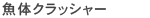 ̃NbV[
